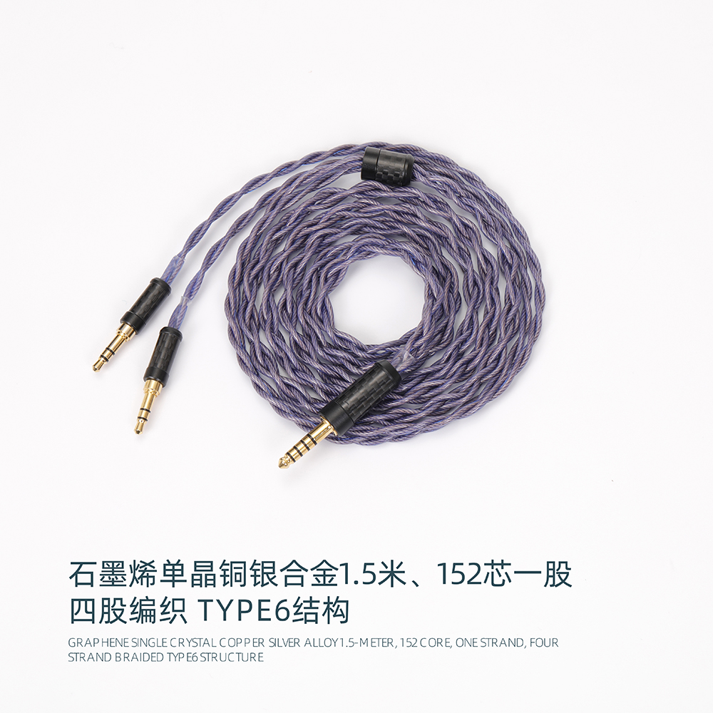 石墨烯单晶铜银合金0.78耳机线mmcx qdc pentagon 无氧铜插头4.4