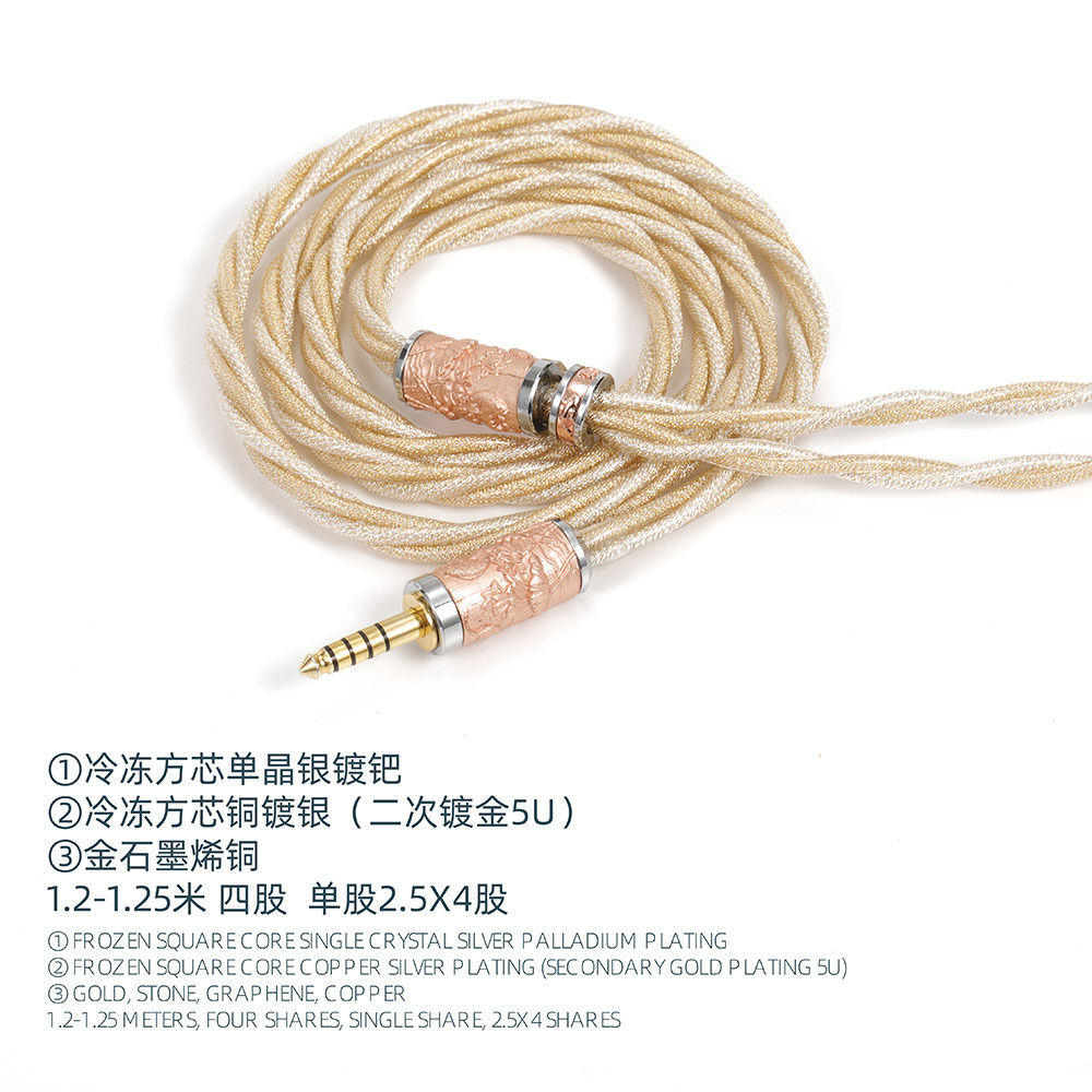 金石墨烯铜 方芯冷冻单晶银镀金 方芯冷冻单晶铜镀厚金5u帝王0.78