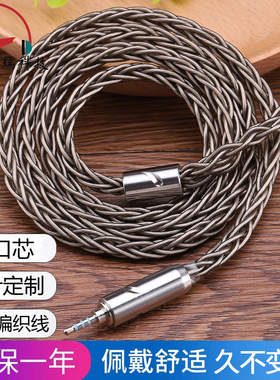 7N冷冻单晶纯银0.78se846 w80 is700 a2dc n5005 ie80s mmcx im70