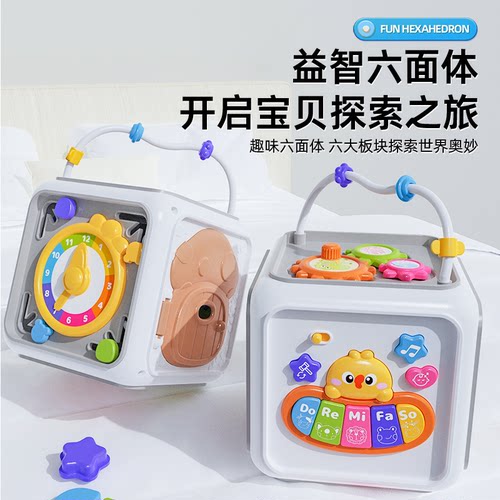 21cm大号六面鼓早教益智儿歌故事