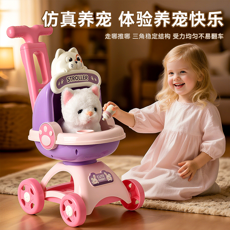 儿童仿真玩具女孩子萌狗猫宠物