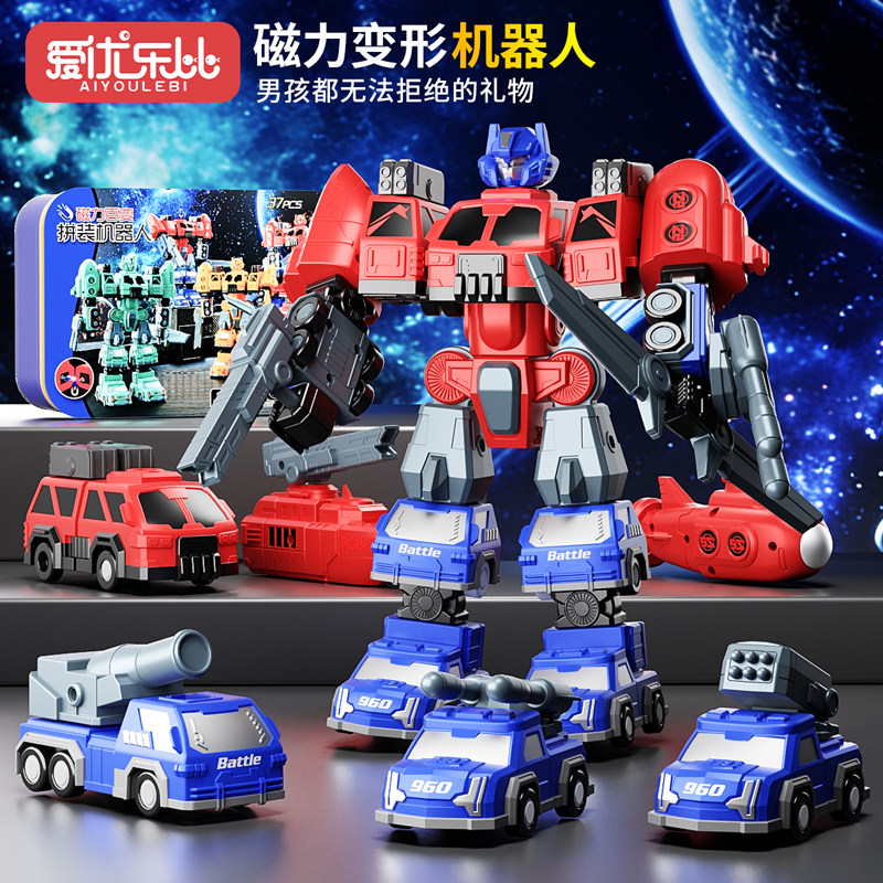 百变磁吸机器人玩具儿童男孩益智拼装变形工程车金刚生日礼物3岁6,玩具/童车/益智/积木/模型,普通塑料积木,淘宝优惠券,粉丝福利购,淘宝优惠卷