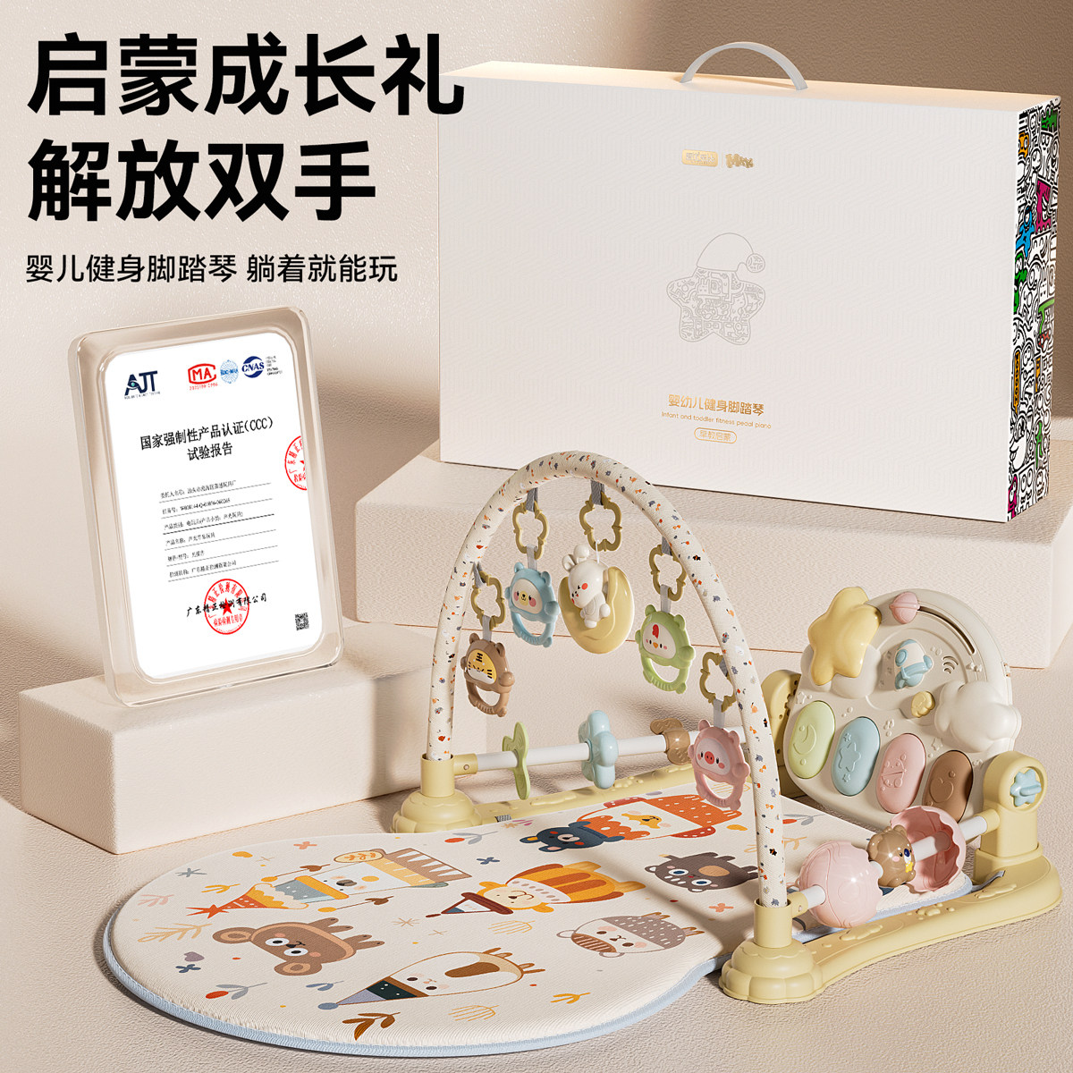 婴儿礼物宝宝用品0到1岁哄娃6个月小月龄消耗体力新生儿见面礼盒