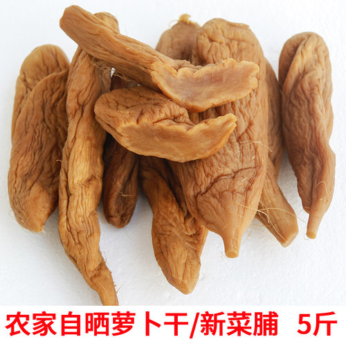 福建漳州特产新菜脯腌萝卜干