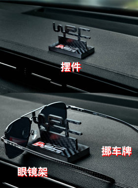WRC碳纤维车家摆件多功能挪车号码牌汽车仪表中控台眼镜夹架高端