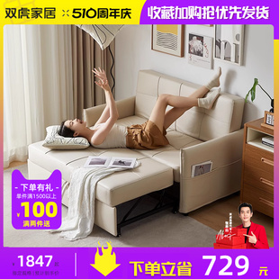 双虎沙发床两用小户型网红奶油风双人客厅多功能伸缩折叠床23857