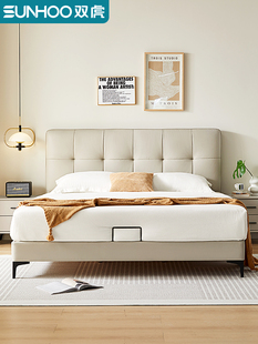 双虎现代简约实木床1.5米小户型双人软包主卧轻奢猫抓皮艺床23659