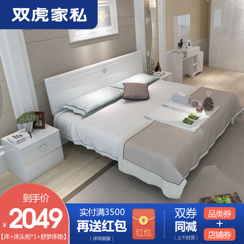 双虎家私 双人床 白色床1.8米现代简约主卧大床1.5M卧室家具15BJ1