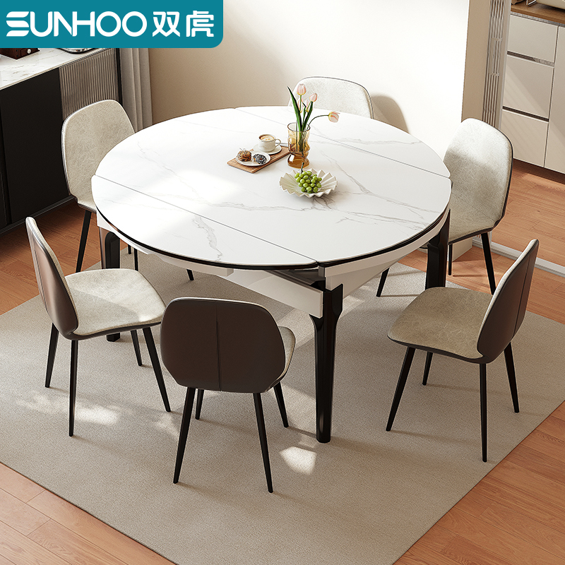 双虎圆形餐桌可伸缩小户型家用可变圆桌岩板现代简约轻奢桌椅208