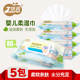 娇润婴儿湿巾手口专用宝宝新生儿屁屁加厚湿纸巾80抽带盖5包0添加