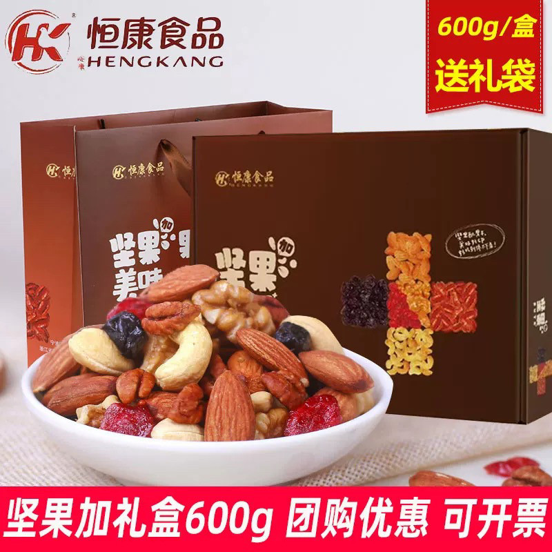 恒康坚果加600g礼盒装25g*24袋独立包装混合果仁下午茶点休闲零食