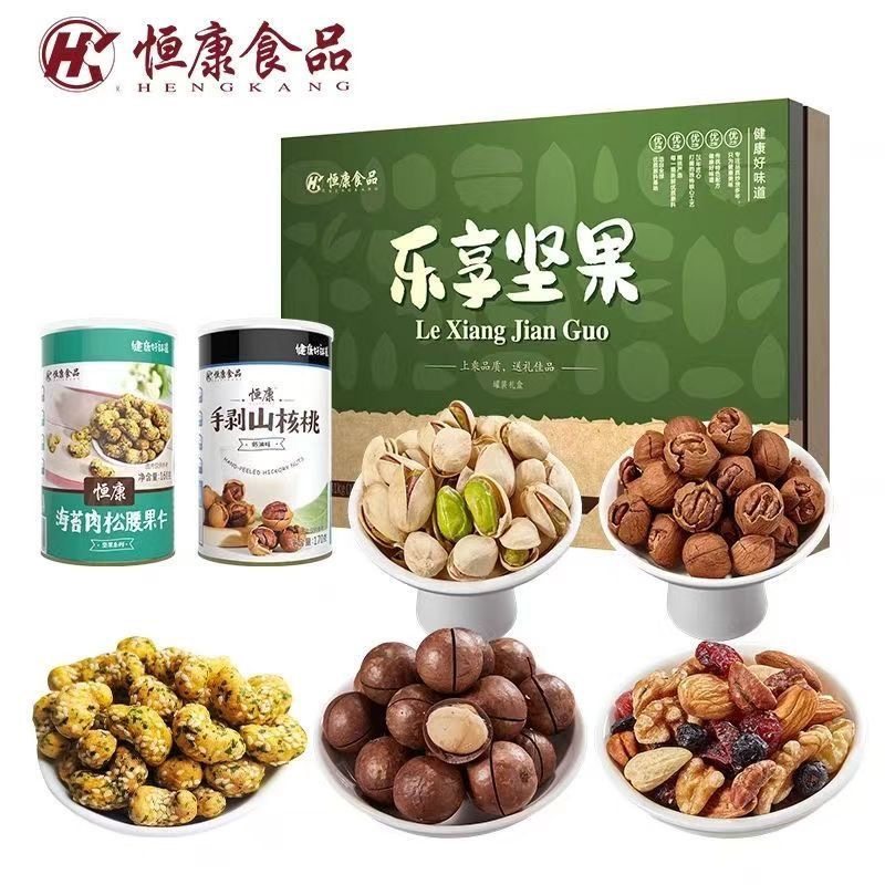 恒康乐享坚果1410g礼盒纯山核桃坚果礼盒罐装高端礼盒年货团购