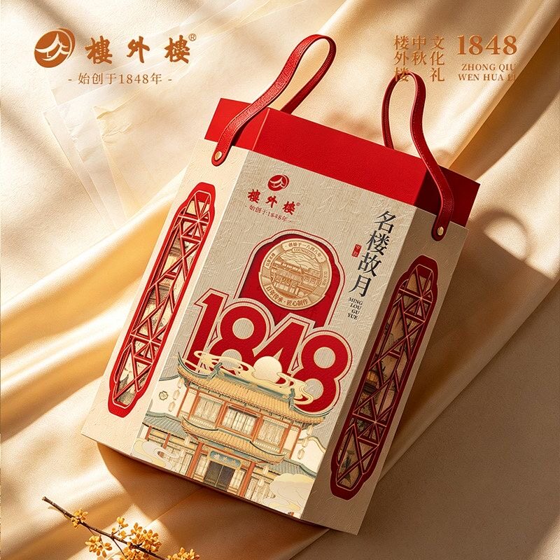 楼外楼月饼名楼故月礼盒940g广式火腿芝士流心月饼中秋节礼品团购