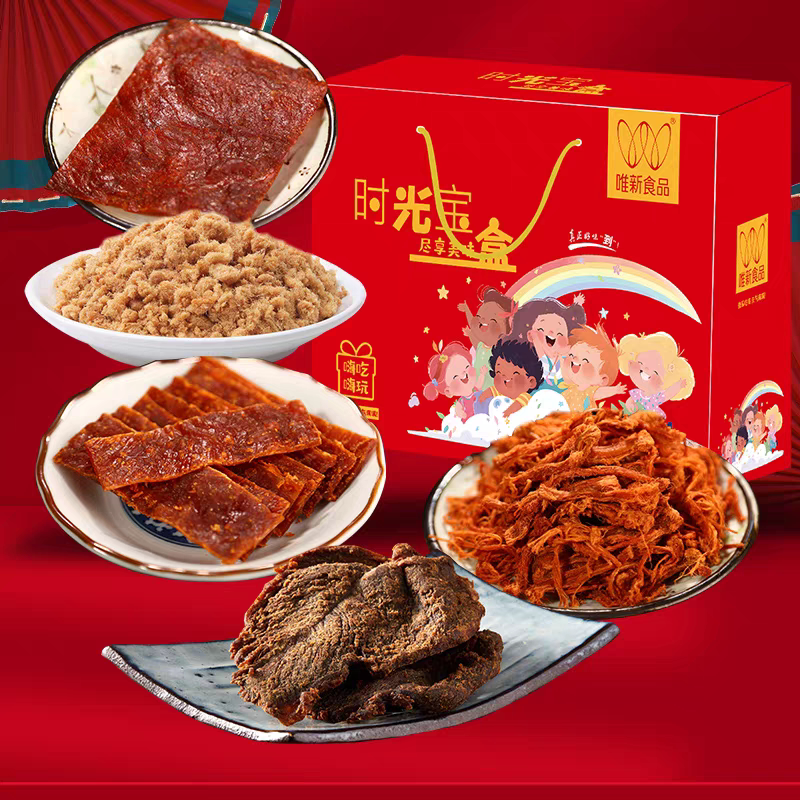 唯新休闲零食大礼包肉脯肉丝牛肉干馋嘴小零食礼盒礼品整箱