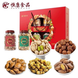 恒康食品佳果珍品2260g坚果大礼包礼盒装团购年货送礼正品开心果