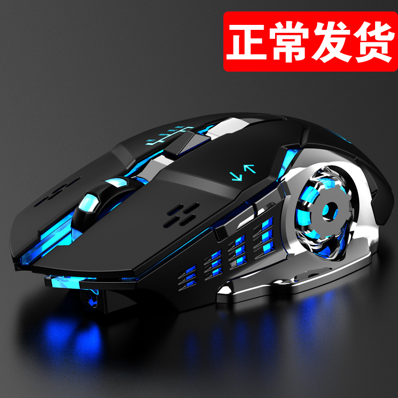 电竞游戏专用机械无线鼠标吃鸡宏电脑网吧笔记本台式有线静音