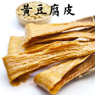 福建清流宁化特产豆腐皮腐竹特级头层优质纯正手工农家自制1000g