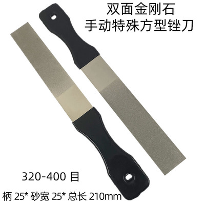 现货供应金刚石手动锉方形加宽215长平面修正扁平什锦锉8023