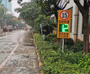 厂区部队雷达测速显示屏 LED车速显示屏 超速显示红色提醒 测速牌