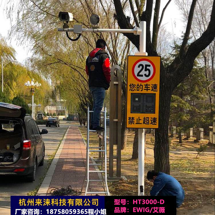 EWIG高清超速抓拍取证设备 固定点测速仪 交通测速拍照 超速报警