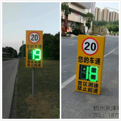 道路机动车测速仪 车速反馈屏 雷达测速LED显示屏 超速变红警示