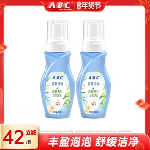 ABC女性护理液清洁舒爽女性私密洗护卫生护理洗液泡沫型200ML2瓶