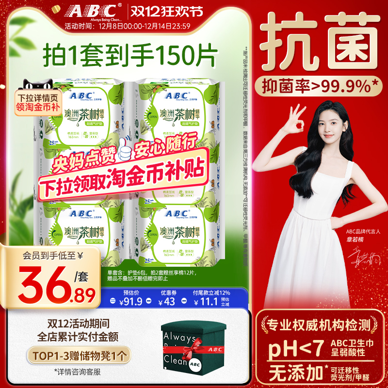 ¹꡿ABCٷ콢͸˲׷ 45.7Ԫ