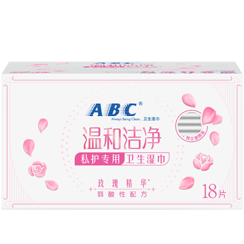 玫瑰精华私处护理湿巾abc