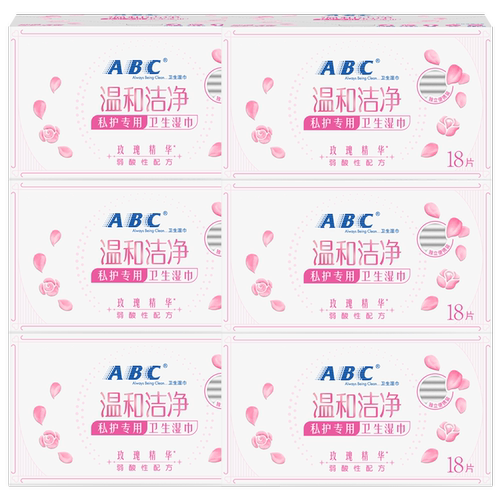 【新国标】ABC官方旗舰店正品卫生免水洗湿巾经期私处湿姨妈巾女