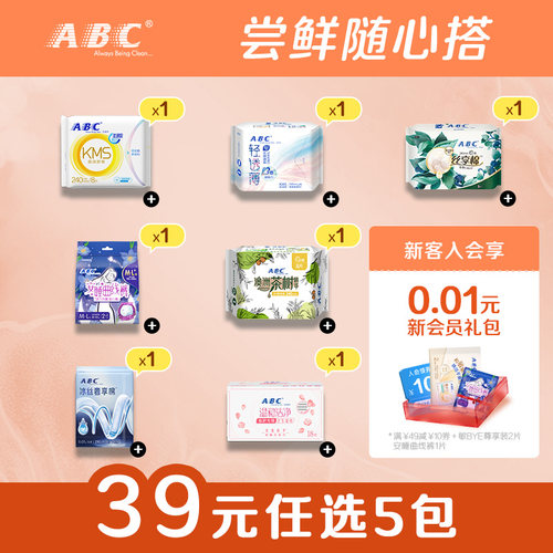 澳洲茶树精华