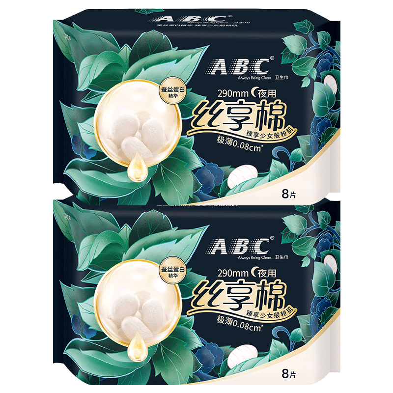 夜用卫生巾ABC丝享棉棉