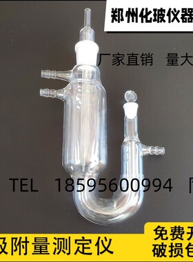 最大气泡法表面张力仪DNPY-2C DMP系列表面张力测定实验装置