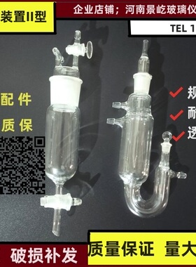 最大气泡法表面张力仪DMPY-2C DMP系列表面张力测定实验装置l型 l