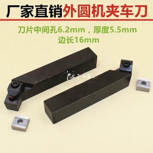 配刀片41605H端面刀45度 普通车床机夹刀杆车刀杆45度 4K16
