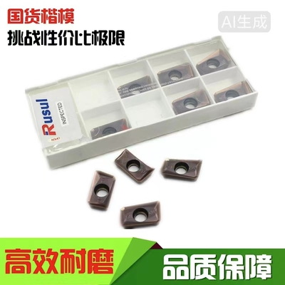 数控铣刀片 R0.8 APMT1135 APMT1604PDER 数控刀盘铣刀片 钢件