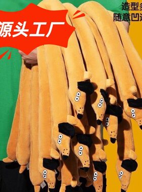长条腊肠狗毛绒玩具一条狗玩偶细长发声公仔狗狗玩偶送礼物恶搞