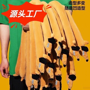 长条腊肠狗毛绒玩具一条狗玩偶细长发声公仔狗狗玩偶送礼物恶搞
