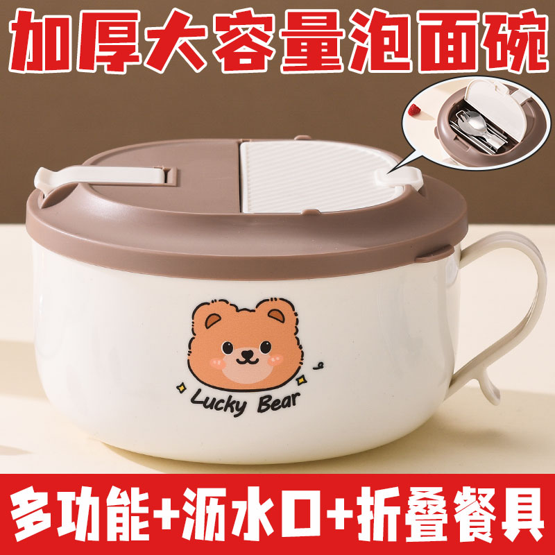 加厚不锈钢泡面碗带盖可爱饭盒学生食堂打饭大容量日式饭碗拌面碗图片