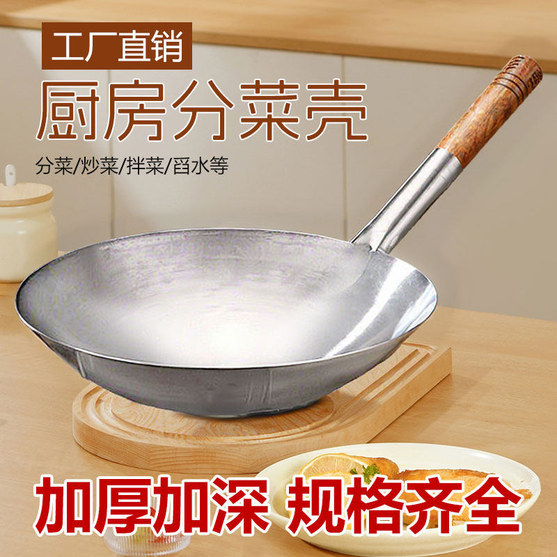 特厚不锈钢菜壳木柄钢柄水勺水壳大汤壳短柄水舀子厨房爆炒大锅瓢