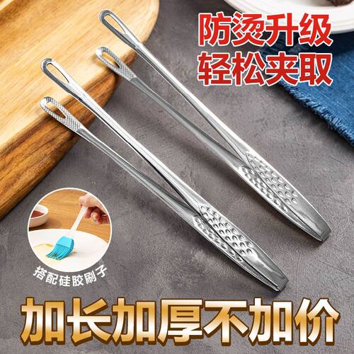 304不锈钢烤肉夹韩式牛排加长烧烤专用厨房食品冰块夹加厚分餐夹