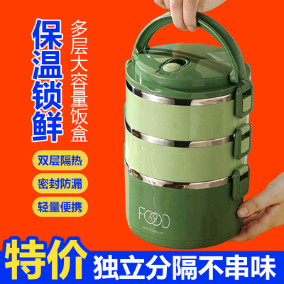 加厚不锈钢饭盒成人上班族大容量多层保温便当盒学生女分格保温桶