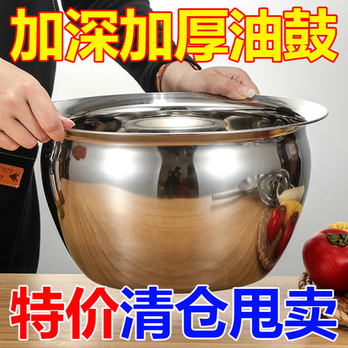 特厚不锈钢滤油锅油鼓带盖带滤网猪油罐汤盆加大加高耐高温和面盆