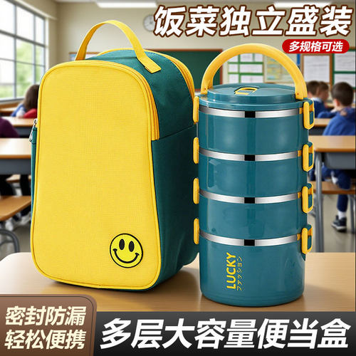 加深不锈钢饭盒上班族带盖便当盒大容量手提分隔成人学生女保温桶