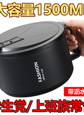 高颜值304不锈钢泡面碗带盖大容量可沥水学生宿舍泡面锅打饭饭盒