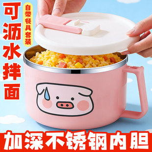 304不锈钢泡面碗带盖大容量学生宿舍易洗泡面神器食堂打饭碗饭盒