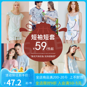 三耳兔【福袋清仓捡漏】吊带睡裙短袖短裤纯棉莫代尔睡衣家居服