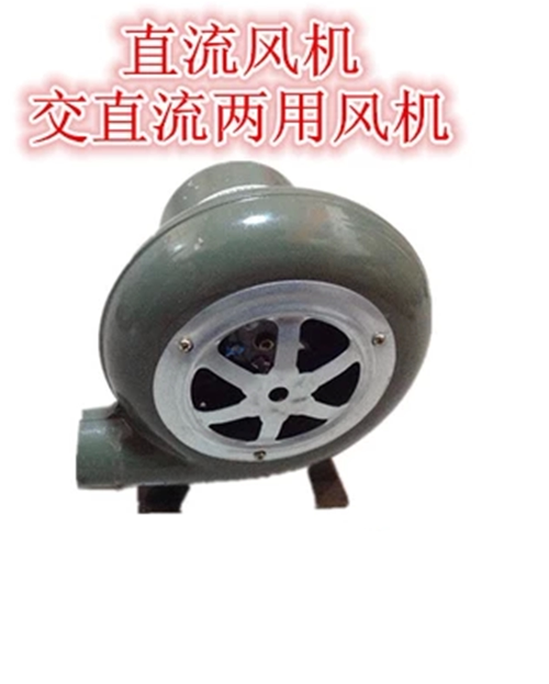 12v电动 鼓风机 烧烤小型 220v调速交直流鼓风机家用30w40w包邮