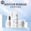 Товары от 瓷肌旗舰店