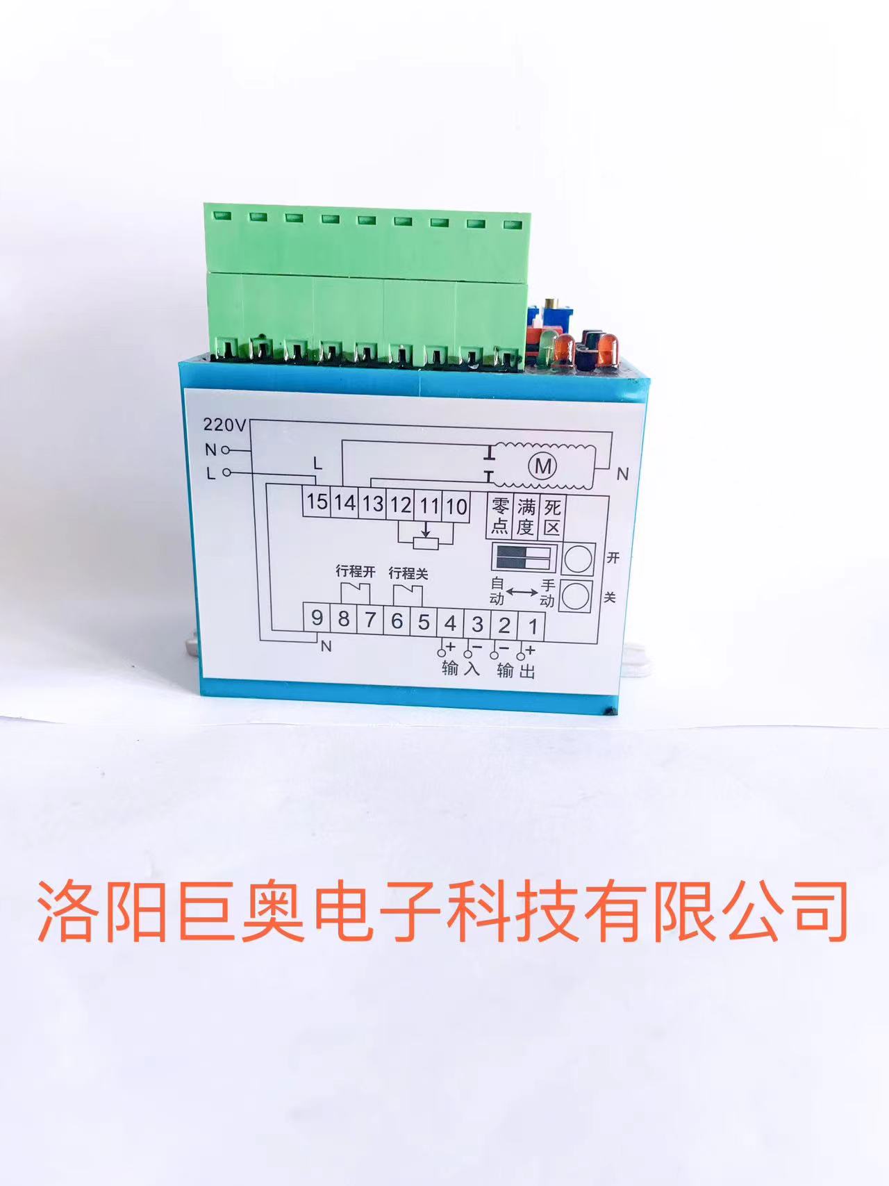 伯纳德天津整体模块电动执行器