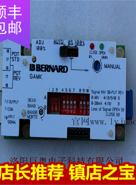 GAMK位置控制板 反馈板 信号板 法国伯纳德执行器 控制板BERNARD
